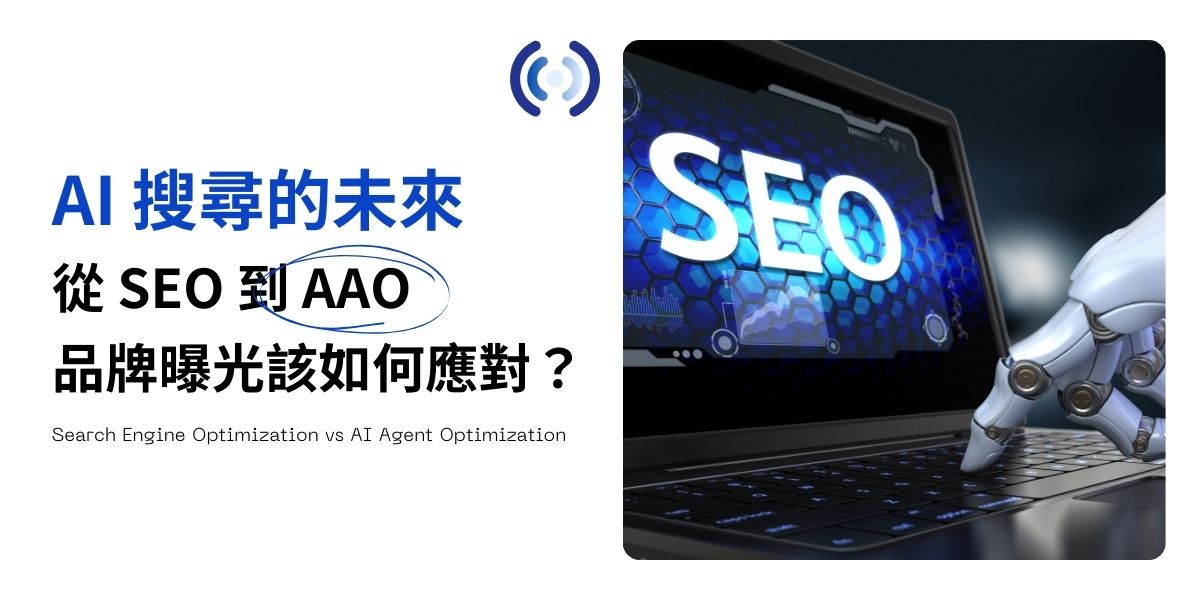 KOL與口碑在本地SEO中的影響力